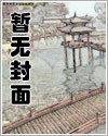 write女尊